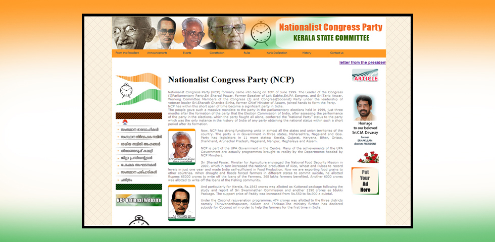 <sup onclick='return ncpkerala()'>Visit this site</sup>